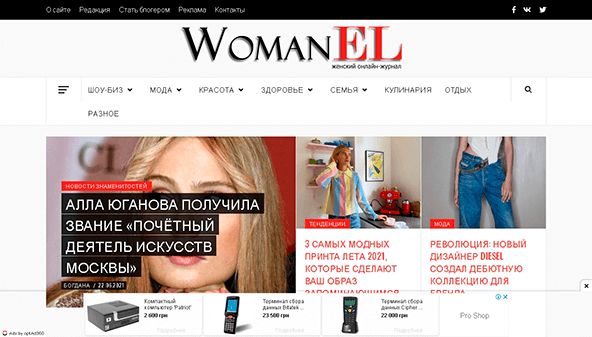 WomanEL (womanel.com)