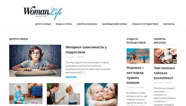 A vida da mulher (Kyiv) (womanlife.kyiv.ua)