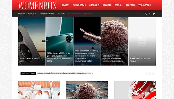 Women box (womenbox.net)