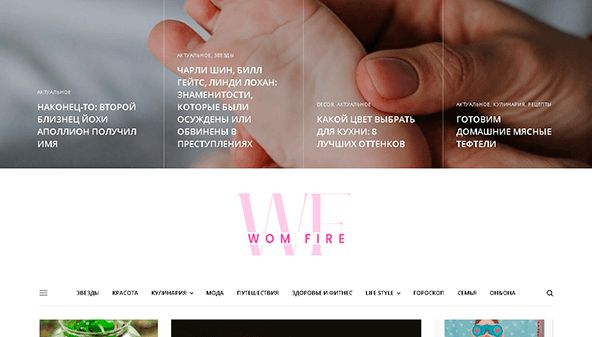womfire.co.il