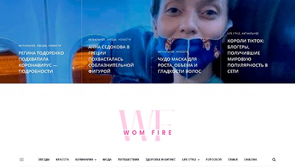 womfire.com