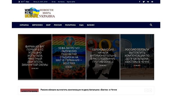 Verdensnyheter Ukraina (worldnews.com.ua)