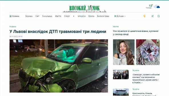 wz.lviv.ua