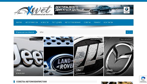 XiWet (xiwet.com)