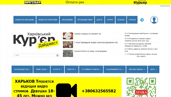 xk5.com.ua