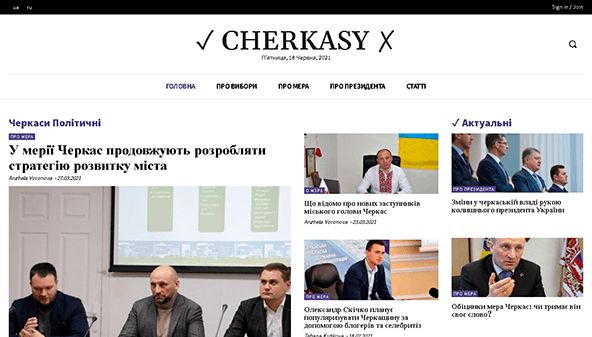 Taip Cherkasy (yes-cherkasy.com.ua)