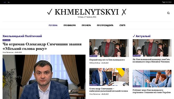 Sì Khmelnytskyi (yes-khmelnytskyi.com.ua)