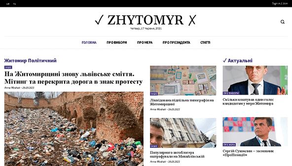 Ja Zhytomyr (yes-zhytomyr.com.ua)