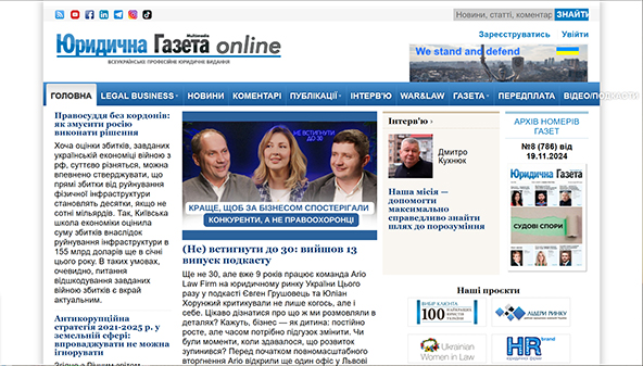 yur-gazeta.com