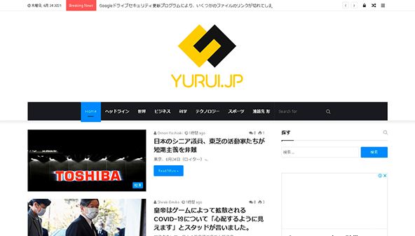 حر (yurui.jp)