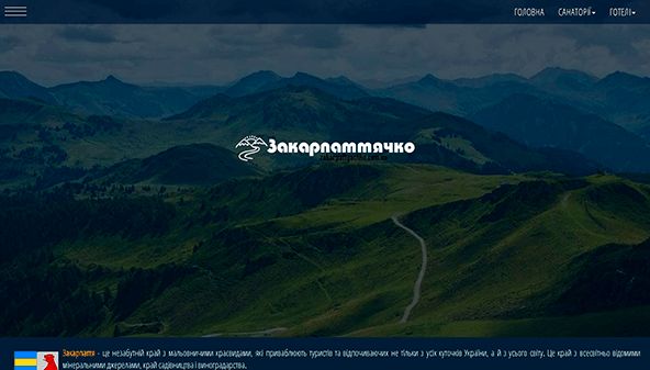 Zakarpattyachko (zakarpattyachko.com.ua)
