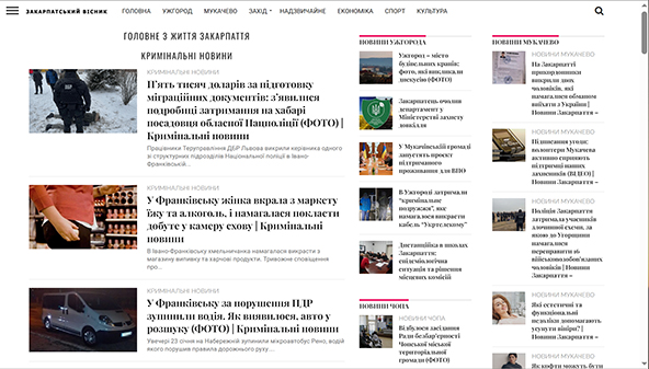 zakraina.com.ua