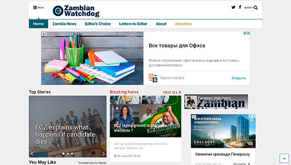 Zambisk vakthund (zambiawatchdog.com)