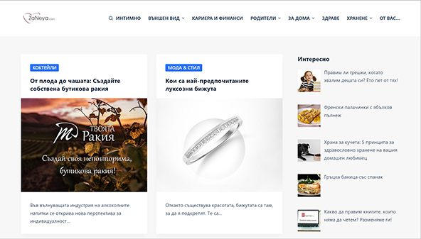 zaneya.com