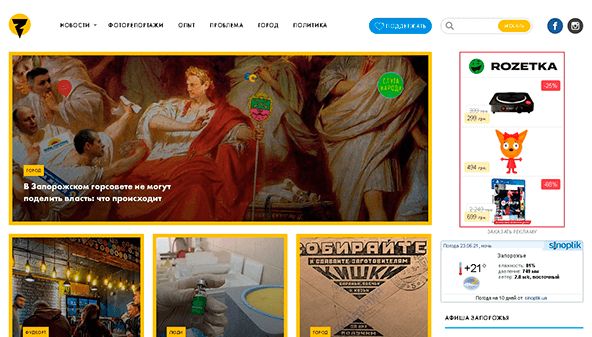 Zanoza (zanoza-news.com)