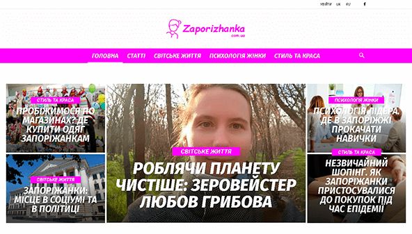 Zaporizhanka (zaporizhanka.com.ua)