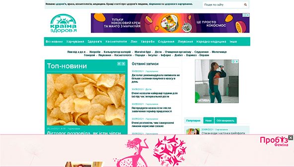 Zdorovia (zdorovia.com.ua)