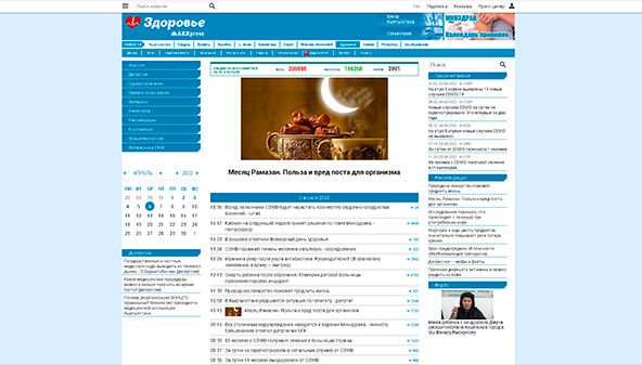 Akipress (Zdorovie) (zdorovie.akipress.org)