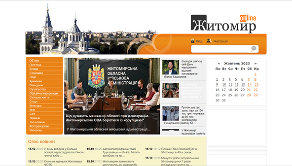 Zhitomir online (zhitomir-online.com)