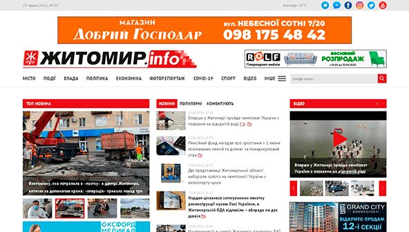 Zhitomir info