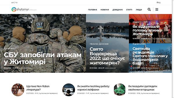 Zhytomyr online (zhytomyr-online.com)