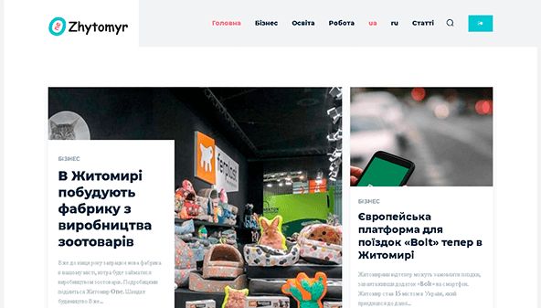 Zhytomyr uno (zhytomyr.one)