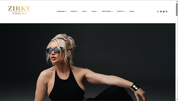 zirky.com.ua