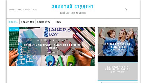 Złoty student (zlotystudent.com.ua)