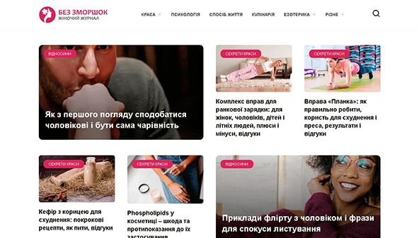 Zmorshki (zmorshki.in.ua)