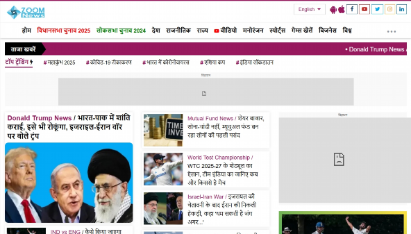 zoomnews.in