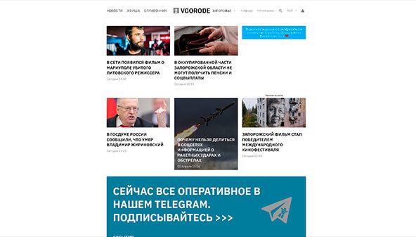 Wgorode (Saporoschje) (zp.vgorode.ua)