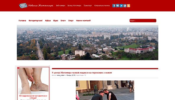 Zt-hírek (zt-news.org.ua)