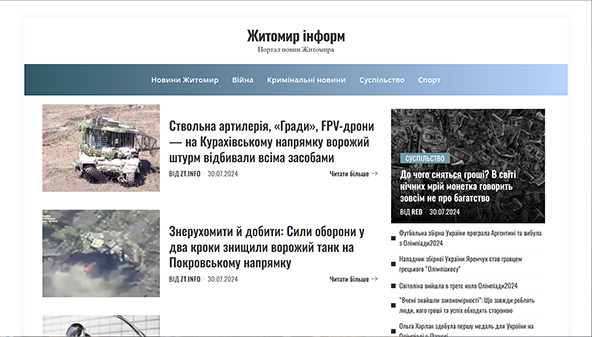 zt.in.ua